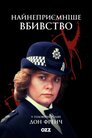 Найнеприємніше вбивство