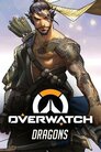 Overwatch: Дракони