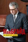 МакБрайд: Це вбивство, Мадам