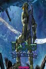 Гало: Легенди