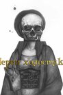 Череп холостяка