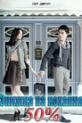 Знижка на кохання 50%