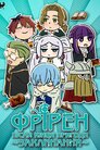 Фрірен кінця шляху: Збірка заклинань