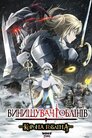 Вбивця гоблінів: Корона гобліна