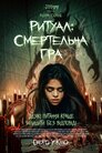 Деякі питання краще залишити без відповіді