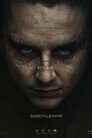 Дюна: Частина третя