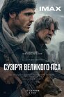 Сузір’я великого пса
