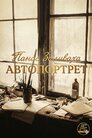 Панас Заливаха. Автопортрет