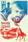Ярослав Мудрий