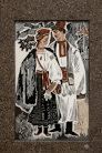 Український танок