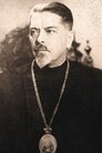 Степан Скрипник Патріарх Мстислав