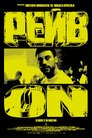 Рейв On