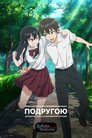 Красуня з нової школи виявилася моєю подругою дитинства, яку я колись вважав хлопцем