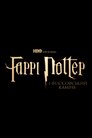 Гаррі Поттер