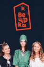 Вечірка