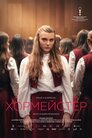Хормейстер