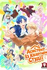 Асистент із квартири студії